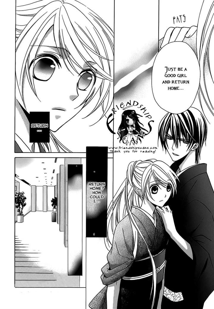 Akaki Tsuki no Mawaru Koro Chapter 4 page 13 - Chapter 4 : When the String Draws Closer