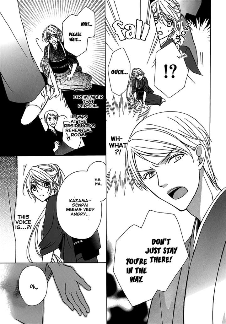 Akaki Tsuki no Mawaru Koro Chapter 4 page 16 - Chapter 4 : When the String Draws Closer