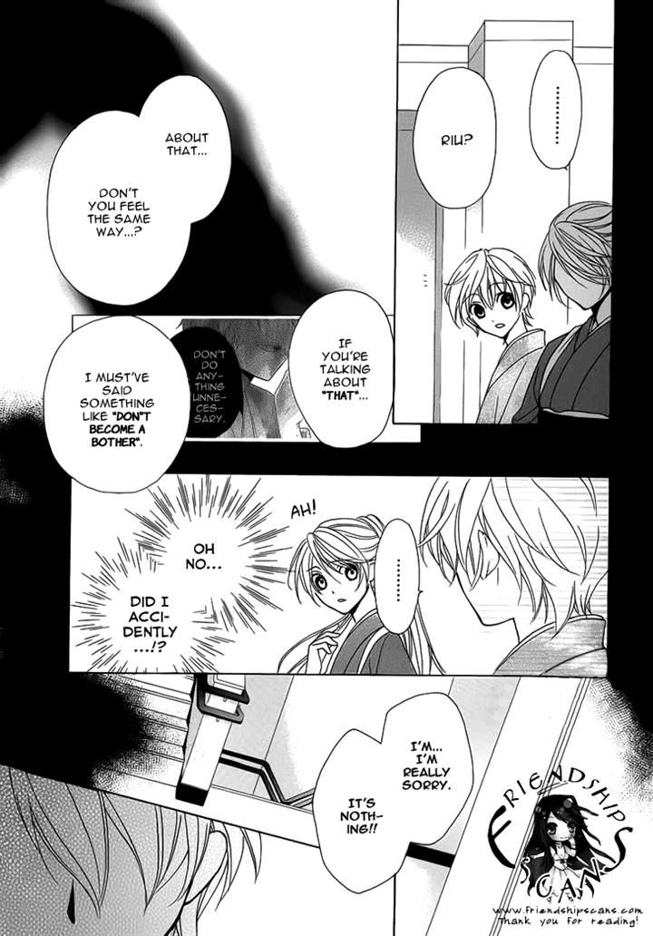 Akaki Tsuki no Mawaru Koro Chapter 4 page 18 - Chapter 4 : When the String Draws Closer