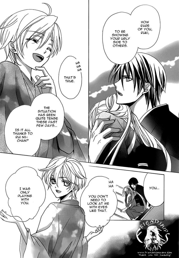 Akaki Tsuki no Mawaru Koro Chapter 4 page 22 - Chapter 4 : When the String Draws Closer