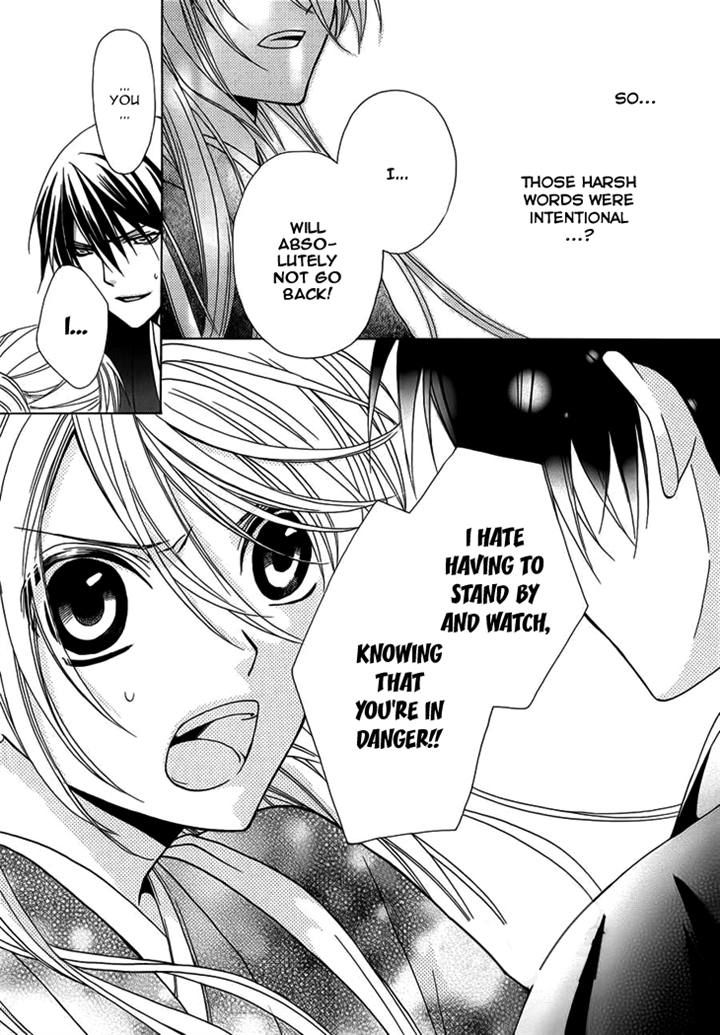 Akaki Tsuki no Mawaru Koro Chapter 4 page 26 - Chapter 4 : When the String Draws Closer