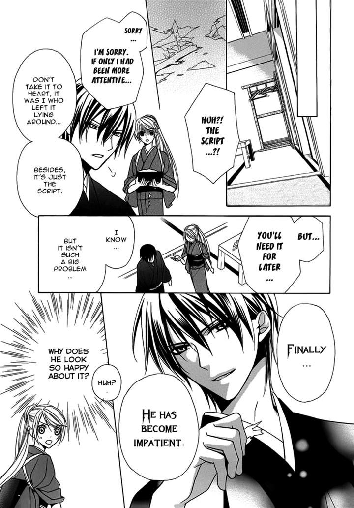 Akaki Tsuki no Mawaru Koro Chapter 4 page 29 - Chapter 4 : When the String Draws Closer