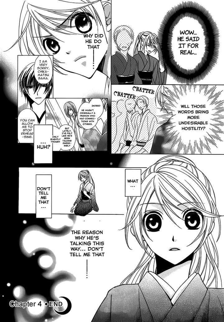 Akaki Tsuki no Mawaru Koro Chapter 4 page 32 - Chapter 4 : When the String Draws Closer