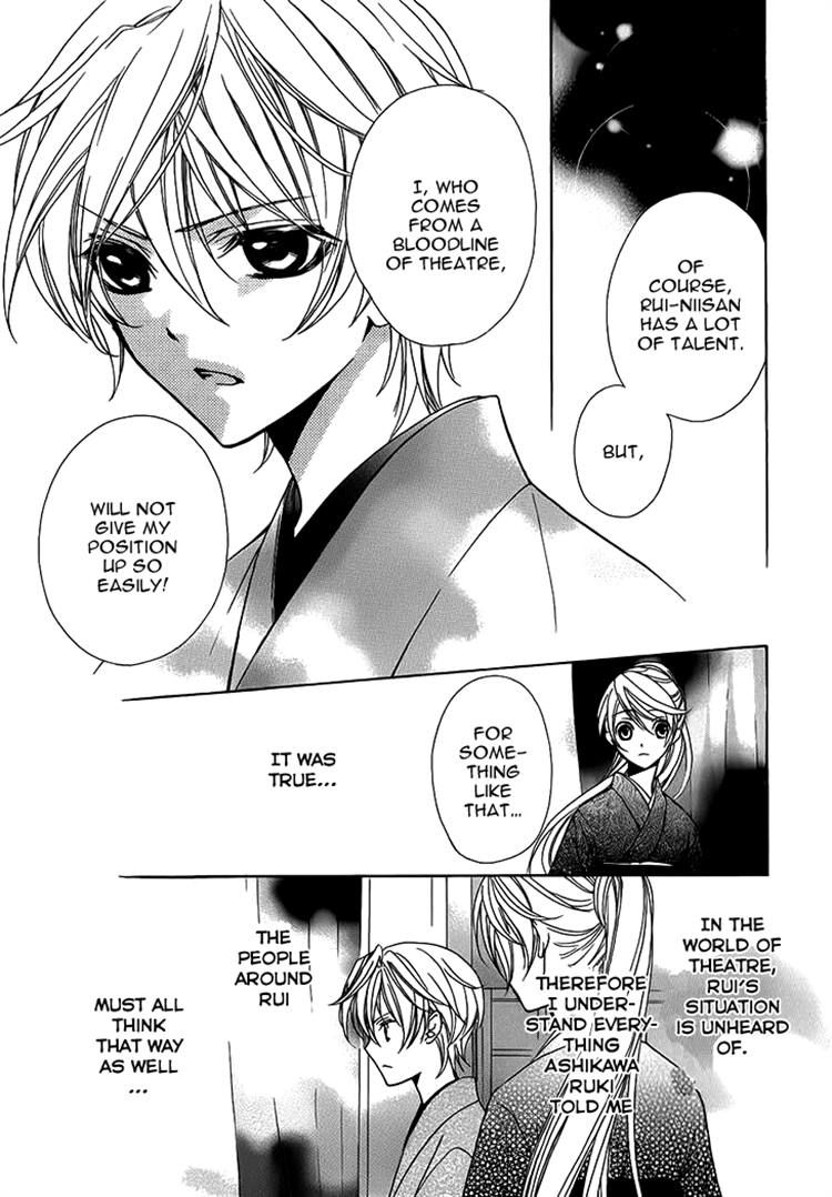 Akaki Tsuki no Mawaru Koro Chapter 5 page 15 - Chapter 5 : The Moving Shadow