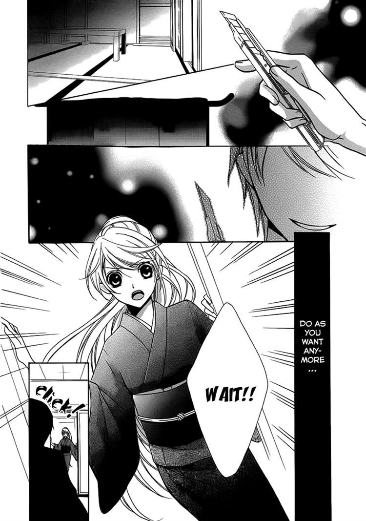 Akaki Tsuki no Mawaru Koro Chapter 5 page 18 - Chapter 5 : The Moving Shadow