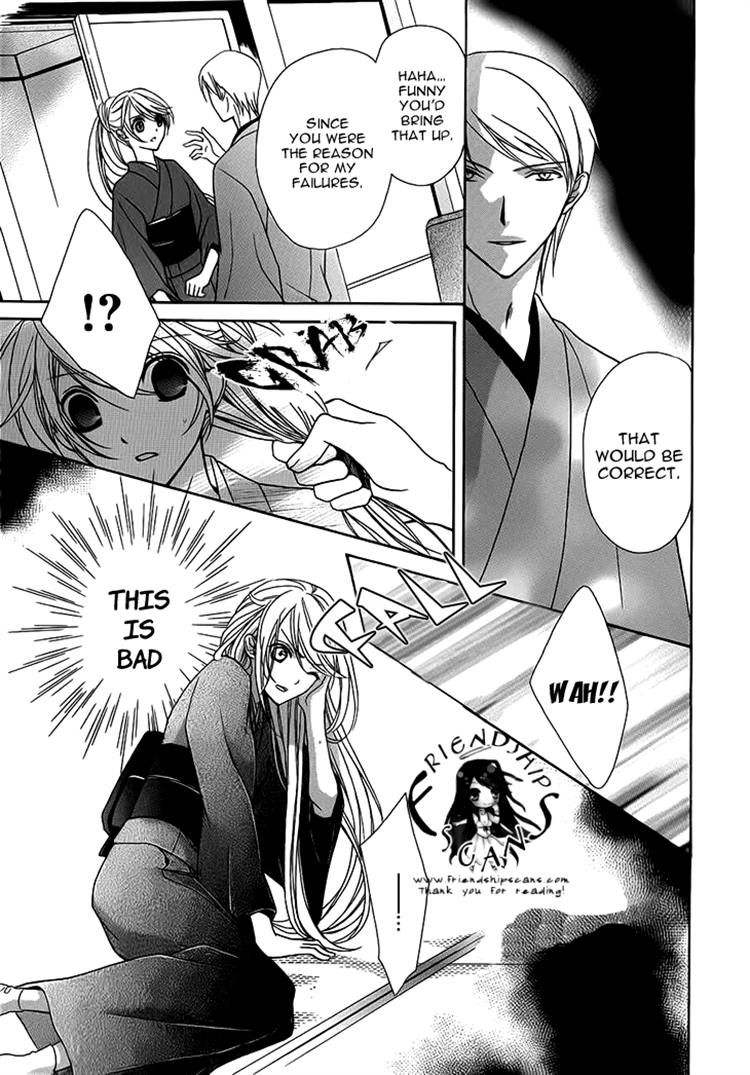 Akaki Tsuki no Mawaru Koro Chapter 5 page 21 - Chapter 5 : The Moving Shadow