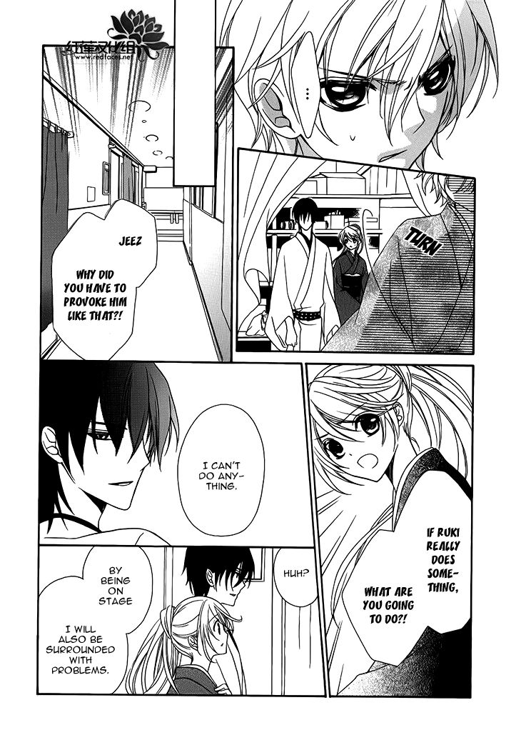 Akaki Tsuki no Mawaru Koro Chapter 6 page 16 - Chapter 6