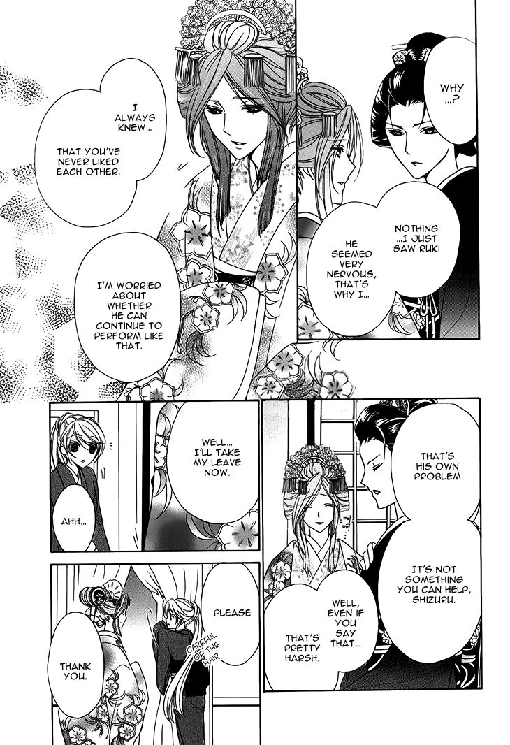 Akaki Tsuki no Mawaru Koro Chapter 6 page 21 - Chapter 6