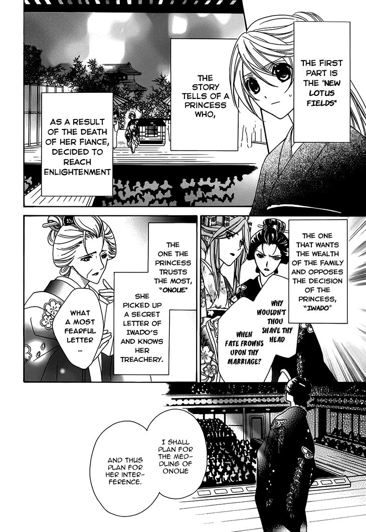 Akaki Tsuki no Mawaru Koro Chapter 6 page 24 - Chapter 6