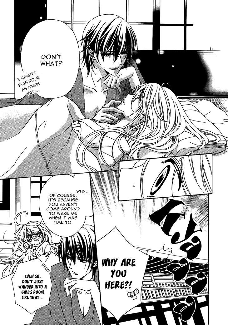 Akaki Tsuki no Mawaru Koro Chapter 6 page 5 - Chapter 6