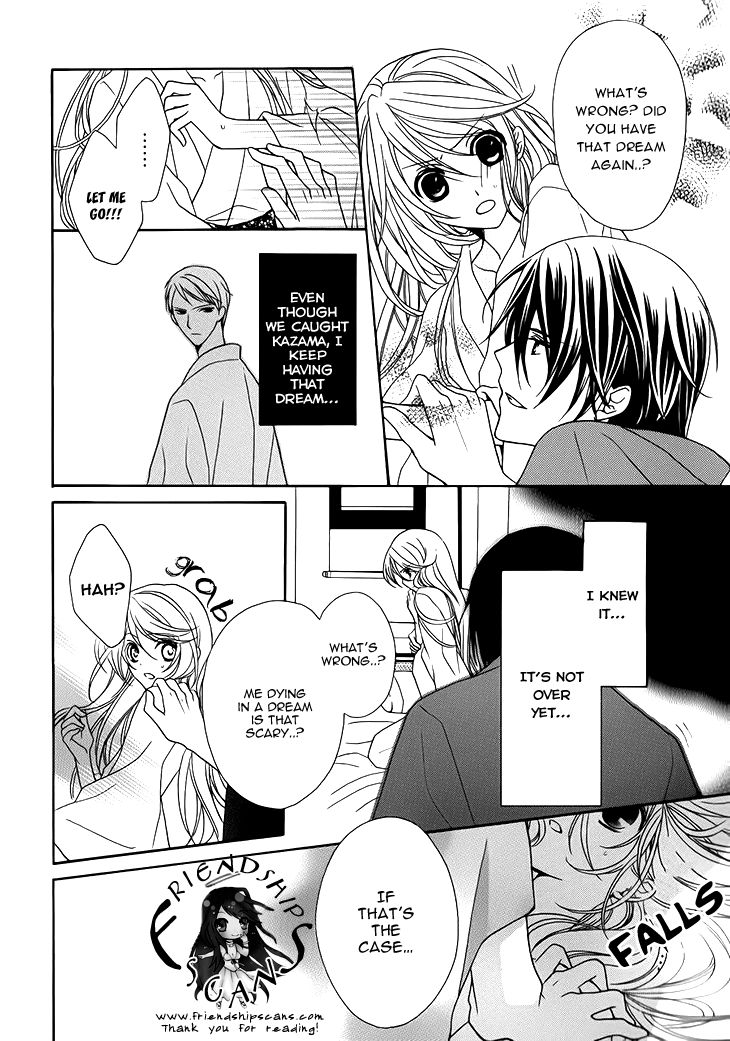 Akaki Tsuki no Mawaru Koro Chapter 6 page 6 - Chapter 6