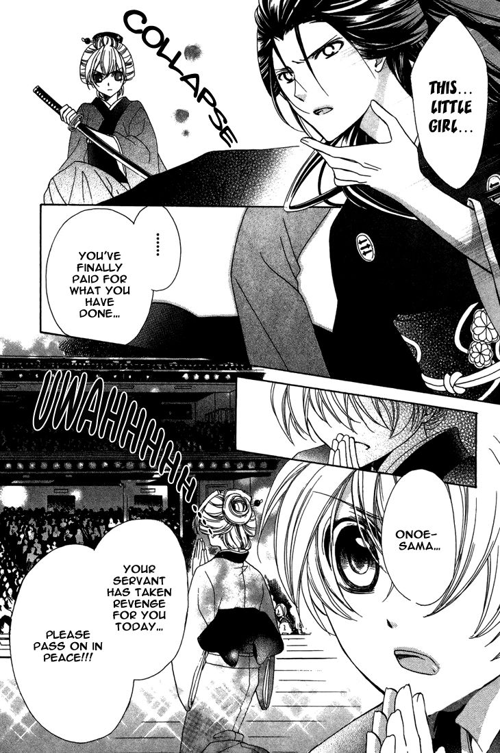 Akaki Tsuki no Mawaru Koro Chapter 7 page 11 - Chapter 7 : The Secrets of the Garden
