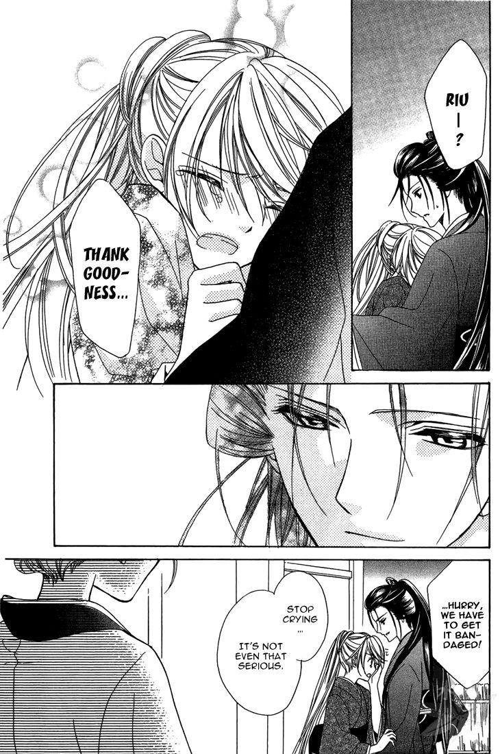 Akaki Tsuki no Mawaru Koro Chapter 7 page 13 - Chapter 7 : The Secrets of the Garden