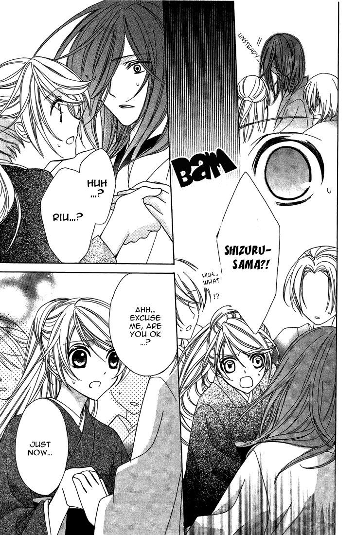 Akaki Tsuki no Mawaru Koro Chapter 7 page 24 - Chapter 7 : The Secrets of the Garden