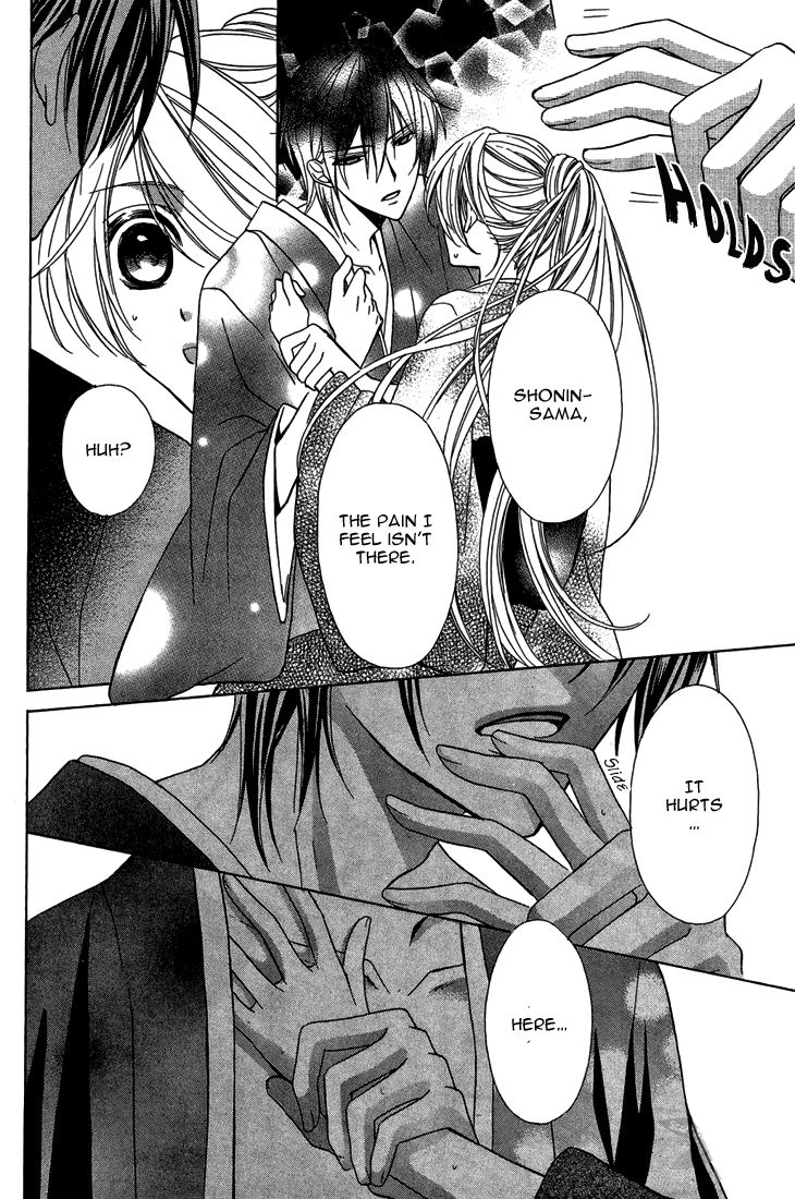 Akaki Tsuki no Mawaru Koro Chapter 7 page 28 - Chapter 7 : The Secrets of the Garden