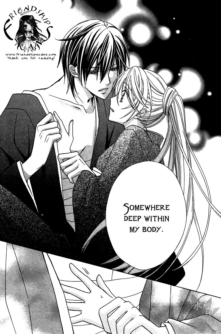 Akaki Tsuki no Mawaru Koro Chapter 7 page 29 - Chapter 7 : The Secrets of the Garden