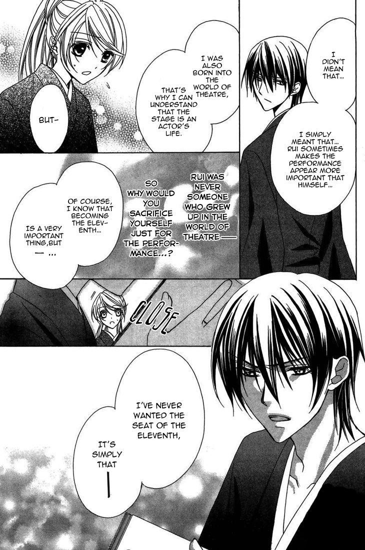 Akaki Tsuki no Mawaru Koro Chapter 7 page 31 - Chapter 7 : The Secrets of the Garden
