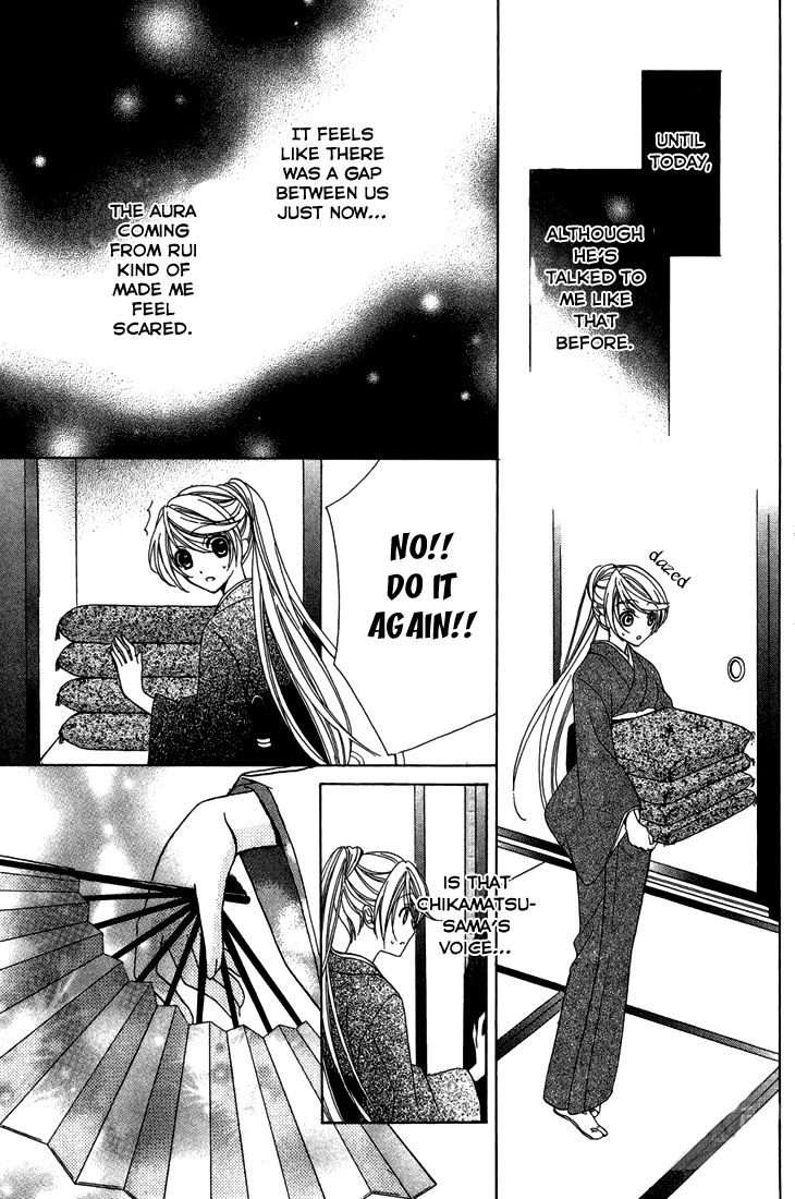 Akaki Tsuki no Mawaru Koro Chapter 7 page 33 - Chapter 7 : The Secrets of the Garden