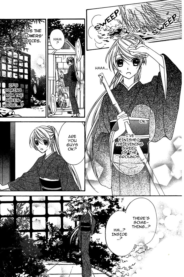 Akaki Tsuki no Mawaru Koro Chapter 7 page 36 - Chapter 7 : The Secrets of the Garden