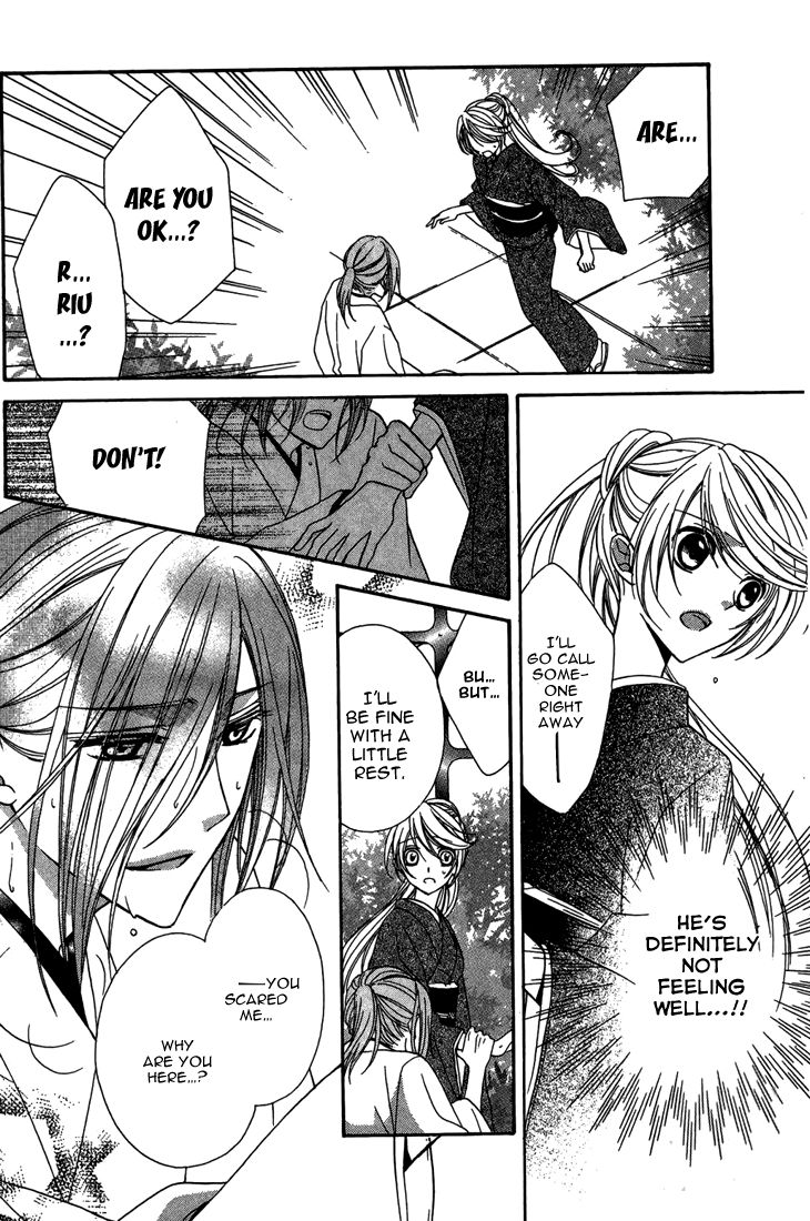 Akaki Tsuki no Mawaru Koro Chapter 7 page 38 - Chapter 7 : The Secrets of the Garden