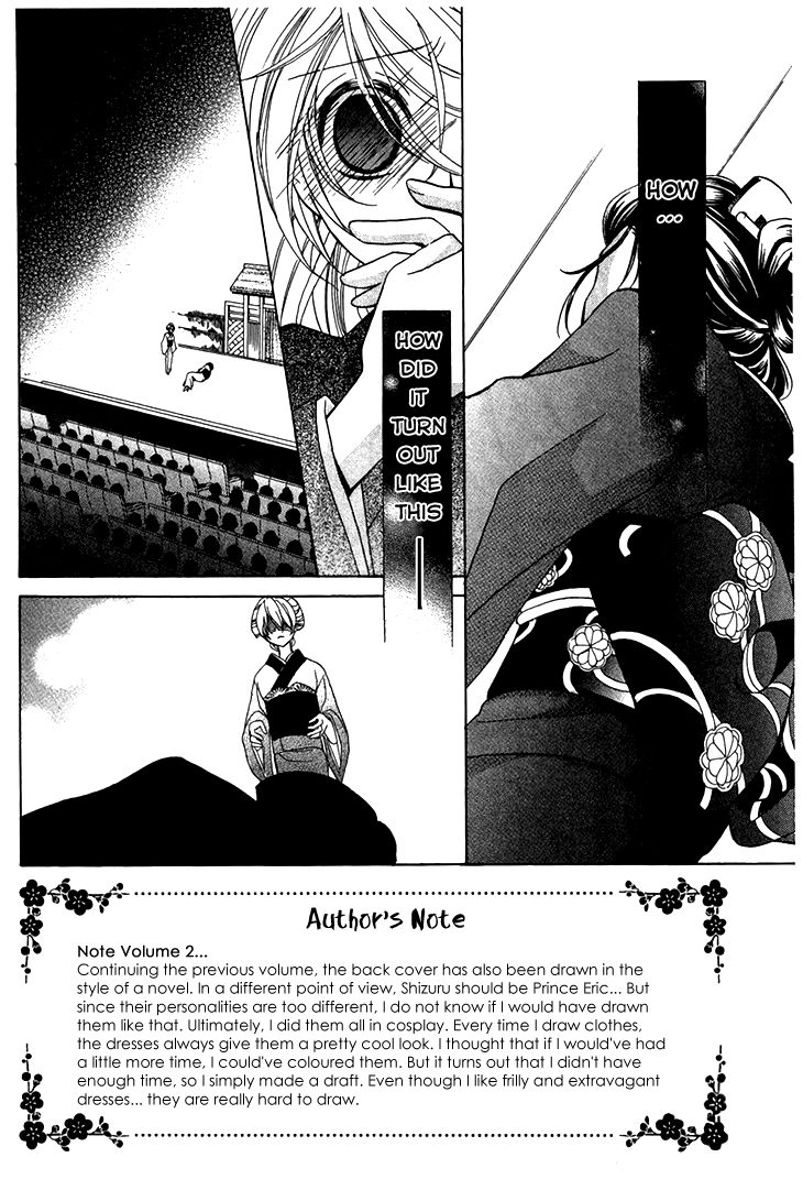 Akaki Tsuki no Mawaru Koro Chapter 7 page 4 - Chapter 7 : The Secrets of the Garden