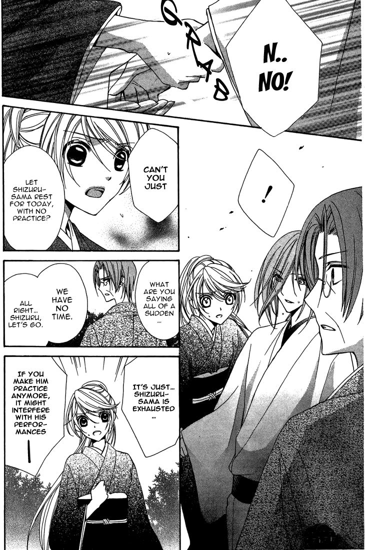 Akaki Tsuki no Mawaru Koro Chapter 7 page 40 - Chapter 7 : The Secrets of the Garden