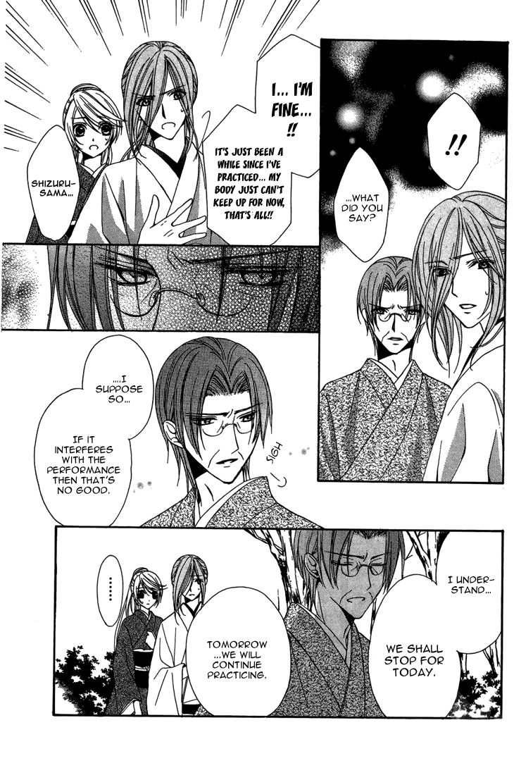 Akaki Tsuki no Mawaru Koro Chapter 7 page 41 - Chapter 7 : The Secrets of the Garden