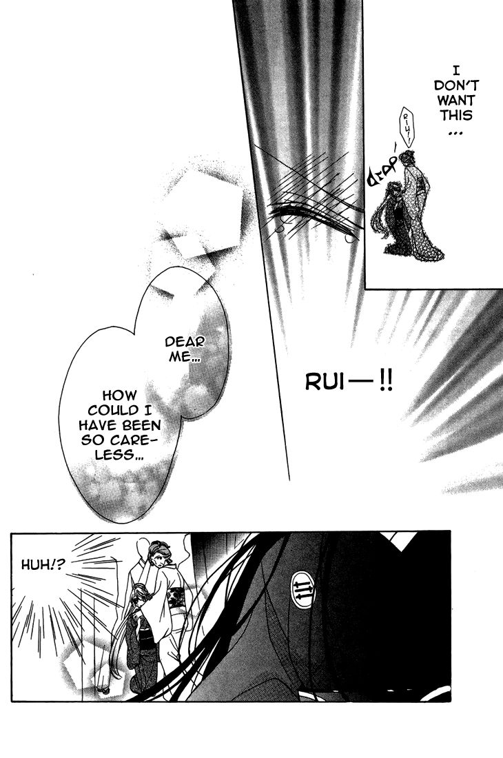 Akaki Tsuki no Mawaru Koro Chapter 7 page 6 - Chapter 7 : The Secrets of the Garden