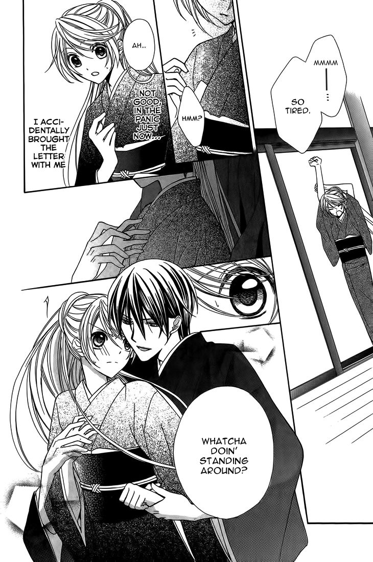 Akaki Tsuki no Mawaru Koro Chapter 8 page 15 - Chapter 8 : Interwining Threads