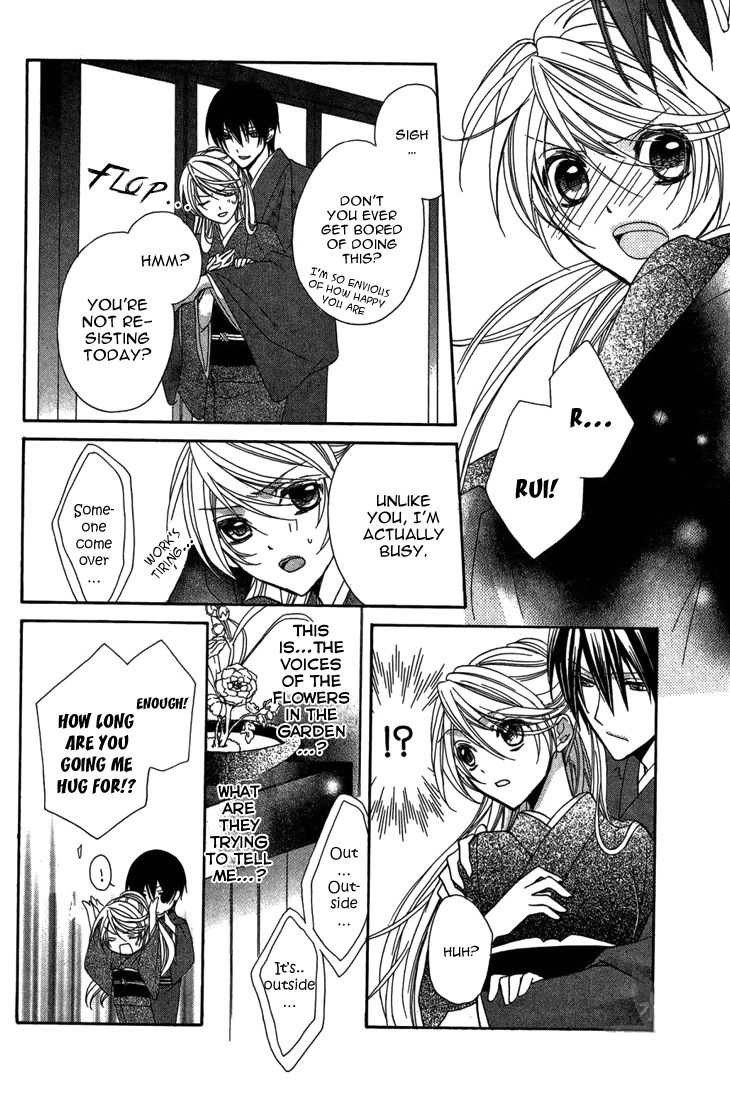 Akaki Tsuki no Mawaru Koro Chapter 8 page 16 - Chapter 8 : Interwining Threads