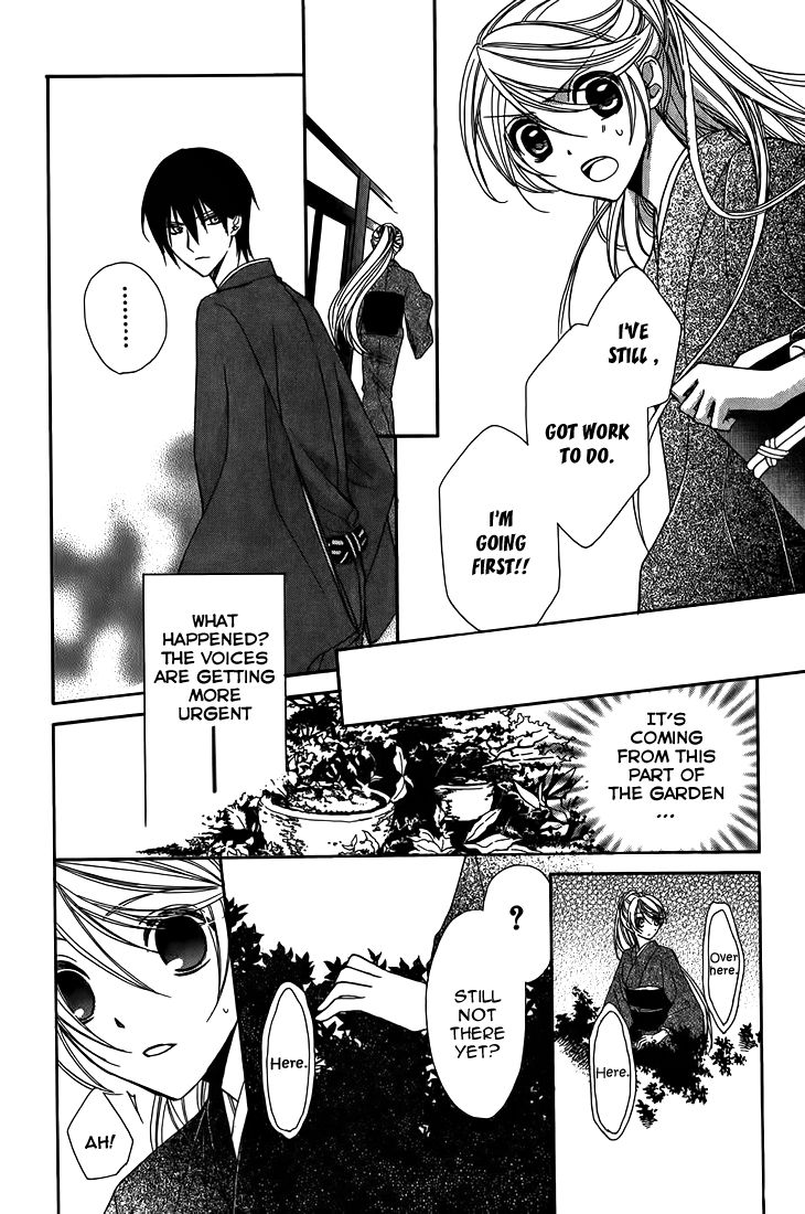 Akaki Tsuki no Mawaru Koro Chapter 8 page 17 - Chapter 8 : Interwining Threads