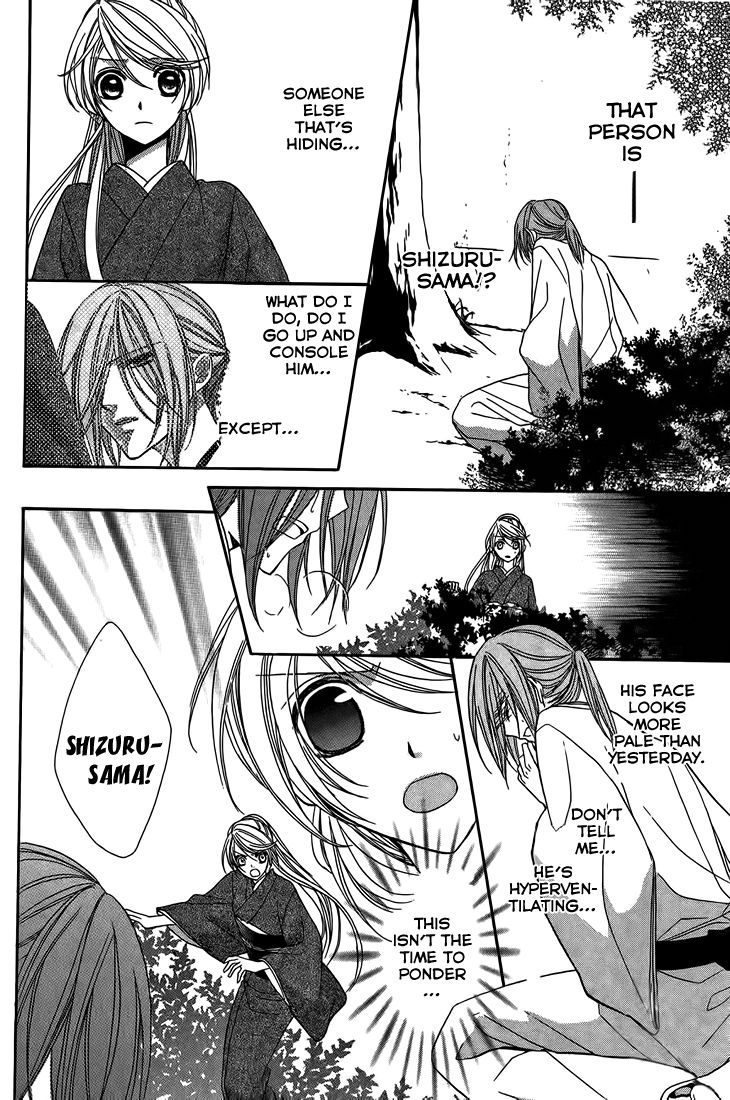 Akaki Tsuki no Mawaru Koro Chapter 8 page 18 - Chapter 8 : Interwining Threads