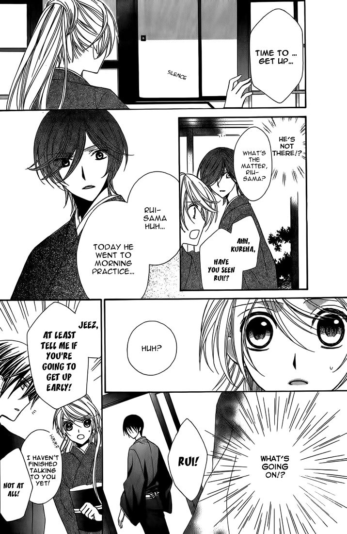 Akaki Tsuki no Mawaru Koro Chapter 8 page 28 - Chapter 8 : Interwining Threads