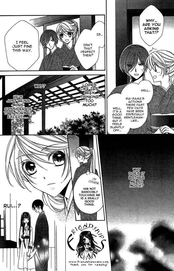 Akaki Tsuki no Mawaru Koro Chapter 8 page 30 - Chapter 8 : Interwining Threads