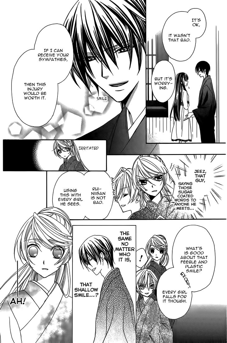 Akaki Tsuki no Mawaru Koro Chapter 8 page 32 - Chapter 8 : Interwining Threads