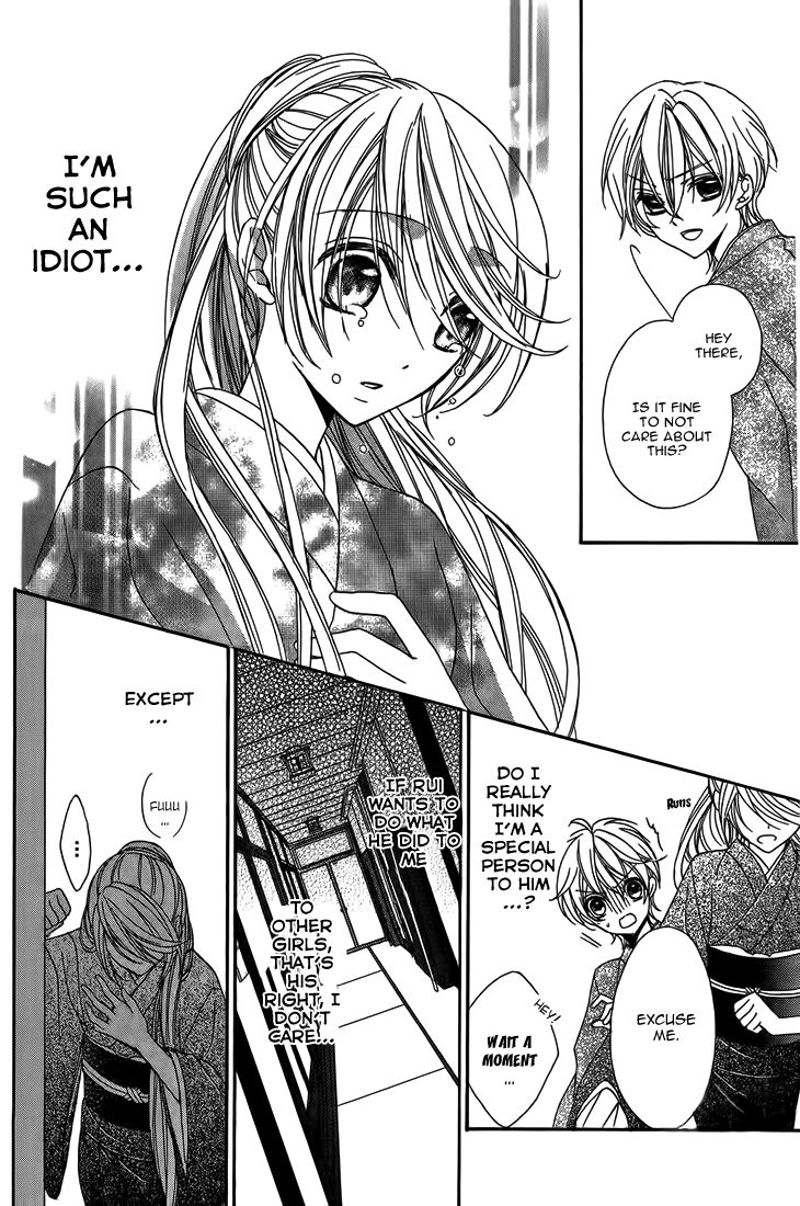 Akaki Tsuki no Mawaru Koro Chapter 8 page 34 - Chapter 8 : Interwining Threads