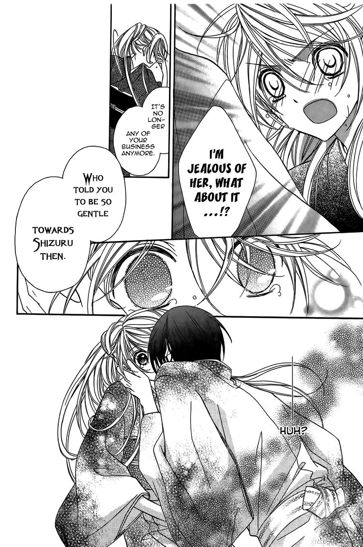 Akaki Tsuki no Mawaru Koro Chapter 8 page 38 - Chapter 8 : Interwining Threads