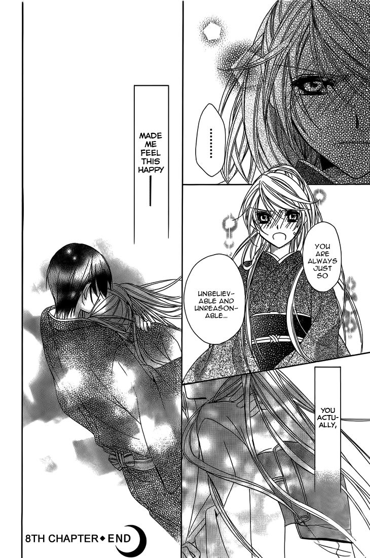 Akaki Tsuki no Mawaru Koro Chapter 8 page 41 - Chapter 8 : Interwining Threads
