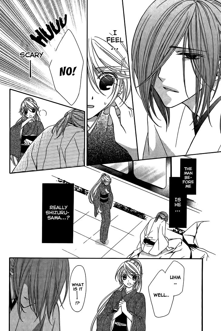 Akaki Tsuki no Mawaru Koro Chapter 8 page 6 - Chapter 8 : Interwining Threads