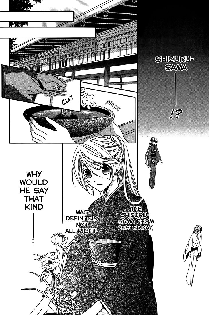 Akaki Tsuki no Mawaru Koro Chapter 8 page 8 - Chapter 8 : Interwining Threads