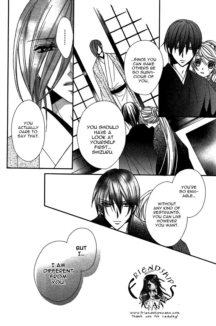 Akaki Tsuki no Mawaru Koro Chapter 9 page 15 - Chapter 9 : The Pursuing Nightmare