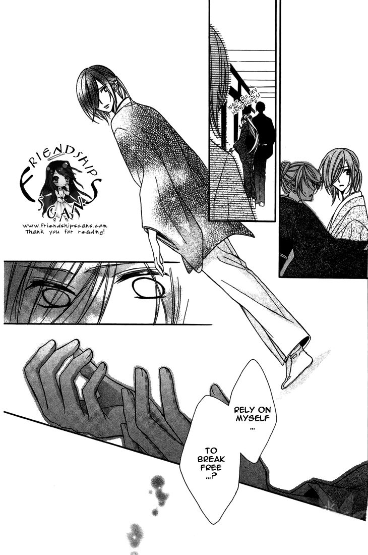 Akaki Tsuki no Mawaru Koro Chapter 9 page 18 - Chapter 9 : The Pursuing Nightmare