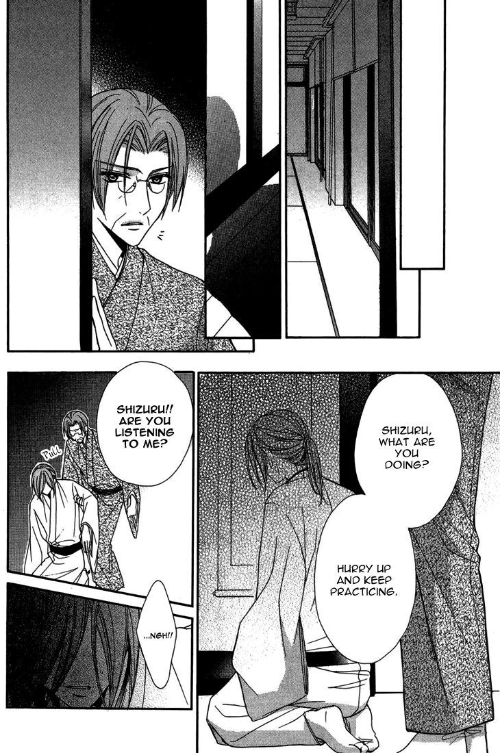 Akaki Tsuki no Mawaru Koro Chapter 9 page 19 - Chapter 9 : The Pursuing Nightmare