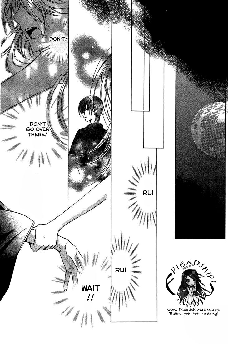Akaki Tsuki no Mawaru Koro Chapter 9 page 28 - Chapter 9 : The Pursuing Nightmare