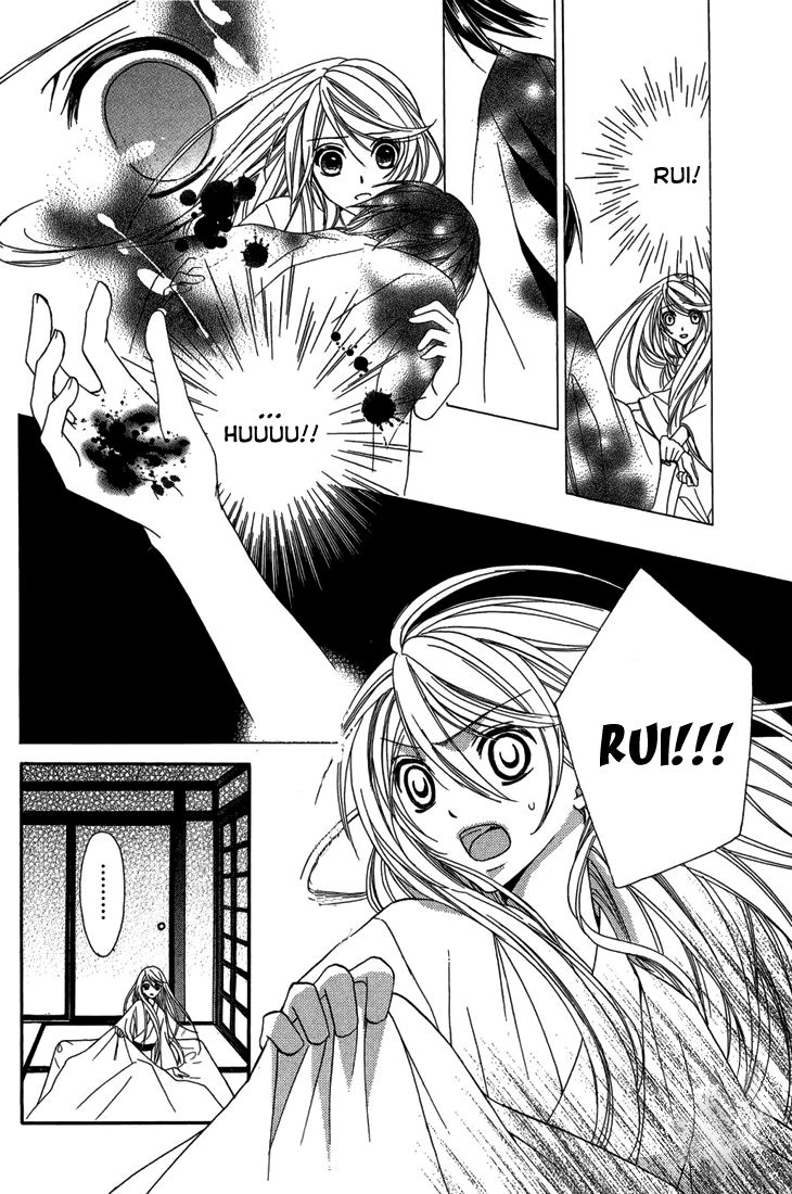 Akaki Tsuki no Mawaru Koro Chapter 9 page 29 - Chapter 9 : The Pursuing Nightmare