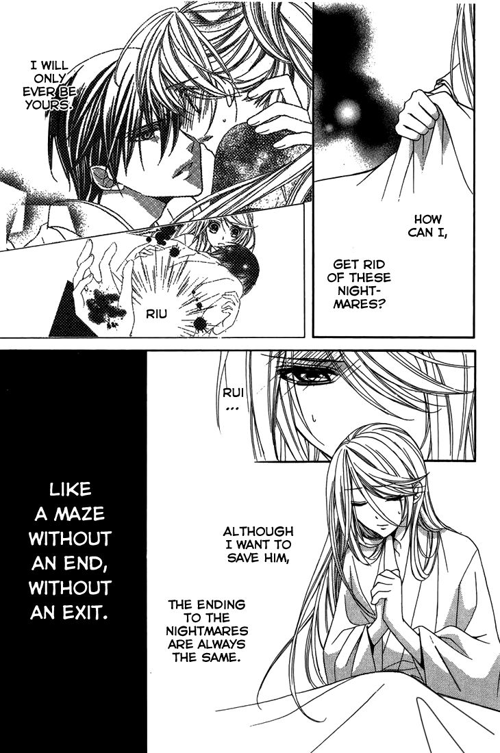 Akaki Tsuki no Mawaru Koro Chapter 9 page 30 - Chapter 9 : The Pursuing Nightmare