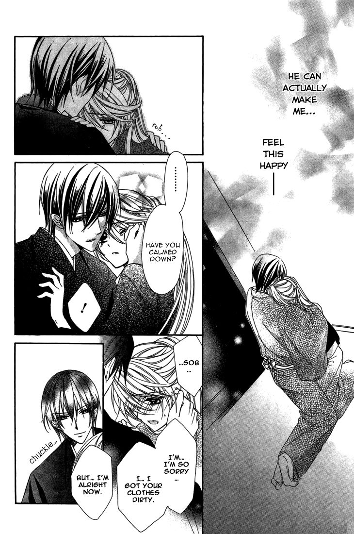 Akaki Tsuki no Mawaru Koro Chapter 9 page 5 - Chapter 9 : The Pursuing Nightmare