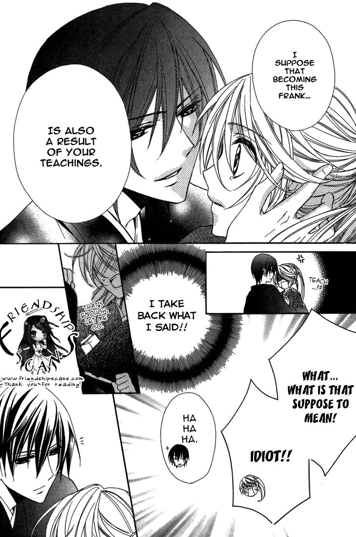 Akaki Tsuki no Mawaru Koro Chapter 9 page 6 - Chapter 9 : The Pursuing Nightmare