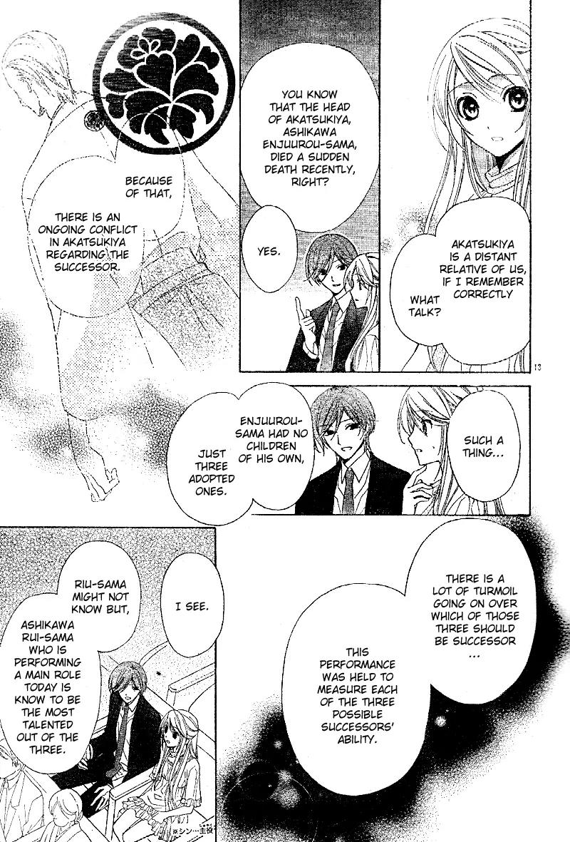 Akaki Tsuki no Meguru Koro Chapter 1 page 16 - Chapter 1: The Beginning and an Encounter