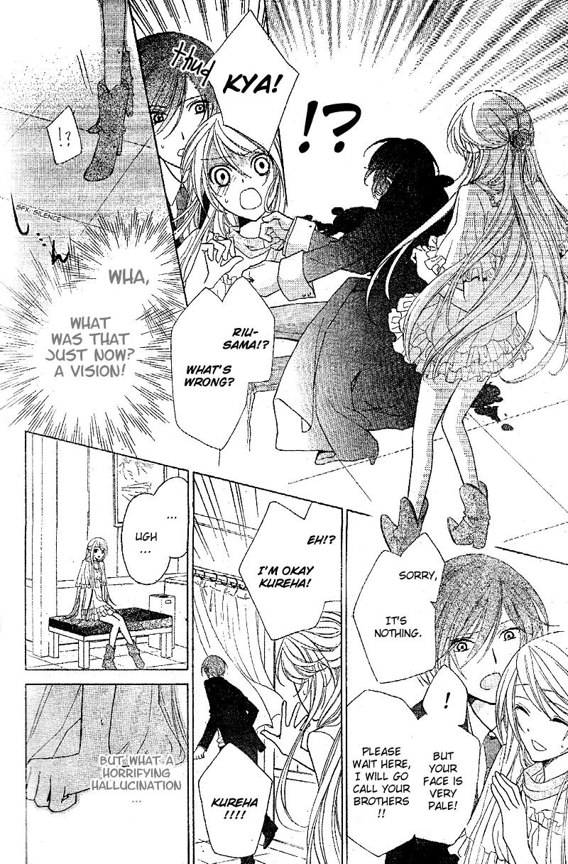 Akaki Tsuki no Meguru Koro Chapter 1 page 20 - Chapter 1: The Beginning and an Encounter